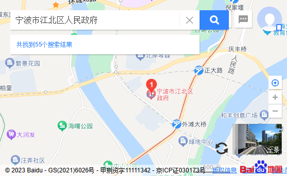 寧波市江北區(qū)人民政府地圖