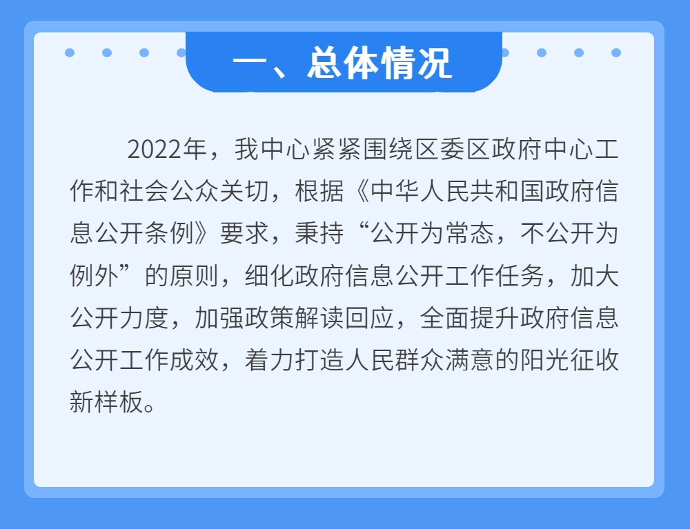 稿定設(shè)計-2.jpg